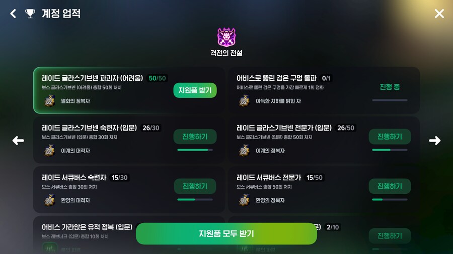 마비m)내가 누구?_1.png