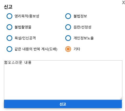 유게하다가 꼭 필요할 사진을 하나 만들었습니다_1.png
