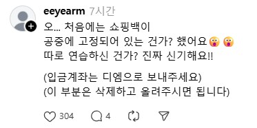 남편이......이거 조회수 무조건 떡상한다고_2.png