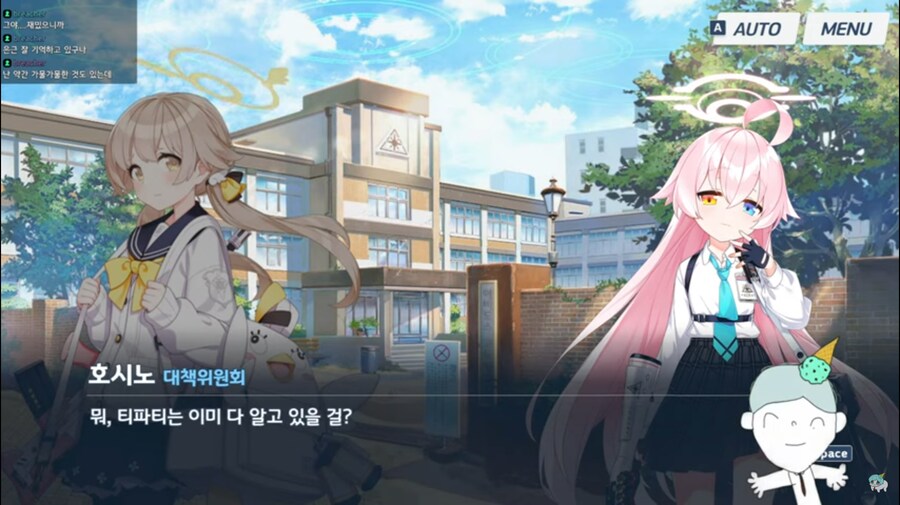 블루아카) 히후미: 아비도스가 힘들다는 걸 트리니티 대통령에게 보고하겠어요!_2.png