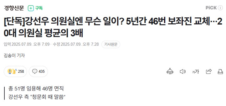 이슈) 여가부 장관 후보자 레전드 ㄷㄷㄷㄷㄷㄷㄷ.jpg_1.png