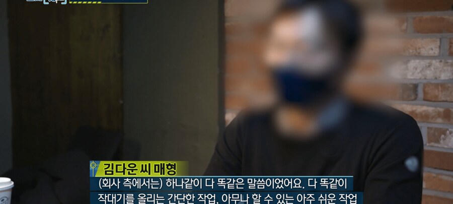 한전 하청에서 사람 죽은 일이 하루이틀이 아닌데_6.png