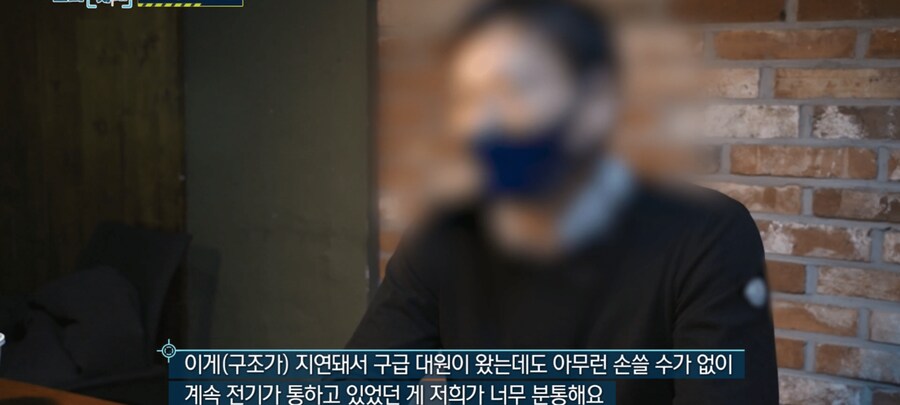 한전 하청에서 사람 죽은 일이 하루이틀이 아닌데_18.png