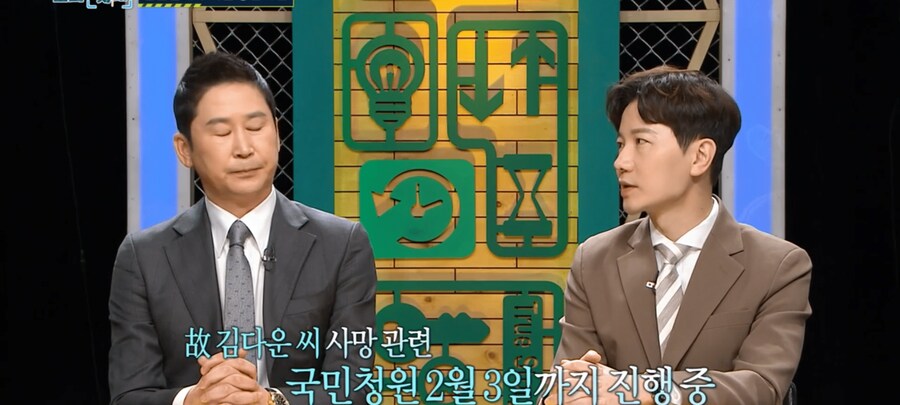 한전 하청에서 사람 죽은 일이 하루이틀이 아닌데_24.png