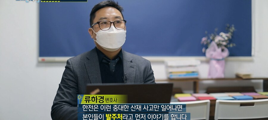 한전 하청에서 사람 죽은 일이 하루이틀이 아닌데_29.png