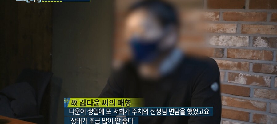 한전 하청에서 사람 죽은 일이 하루이틀이 아닌데_33.png