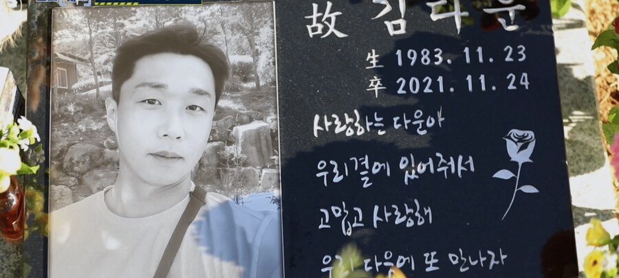 한전 하청에서 사람 죽은 일이 하루이틀이 아닌데_37.png