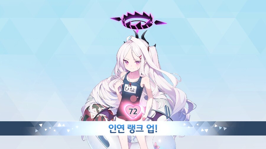 블루아카) 큿_1.jpg