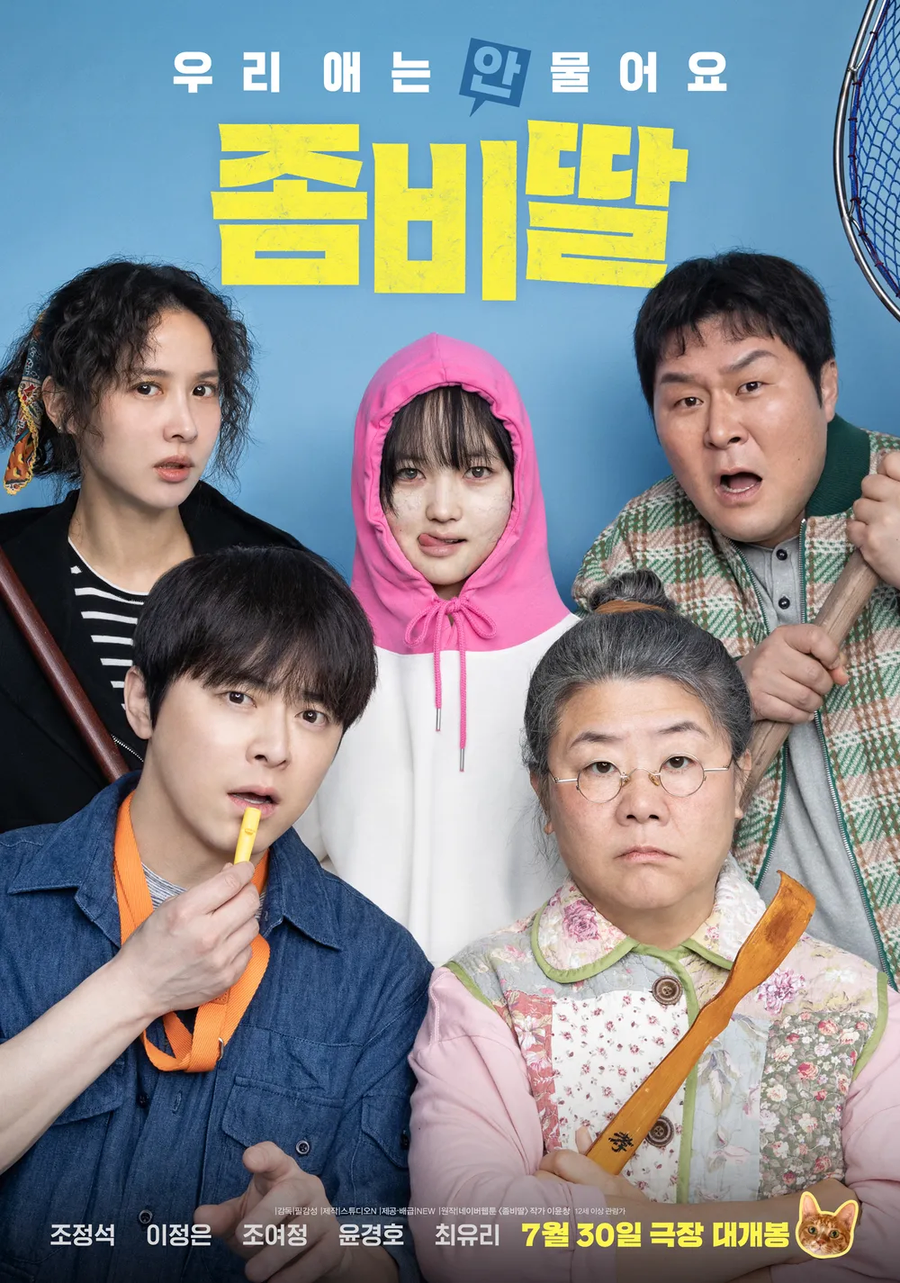 영화+영화관 좋아_5.webp