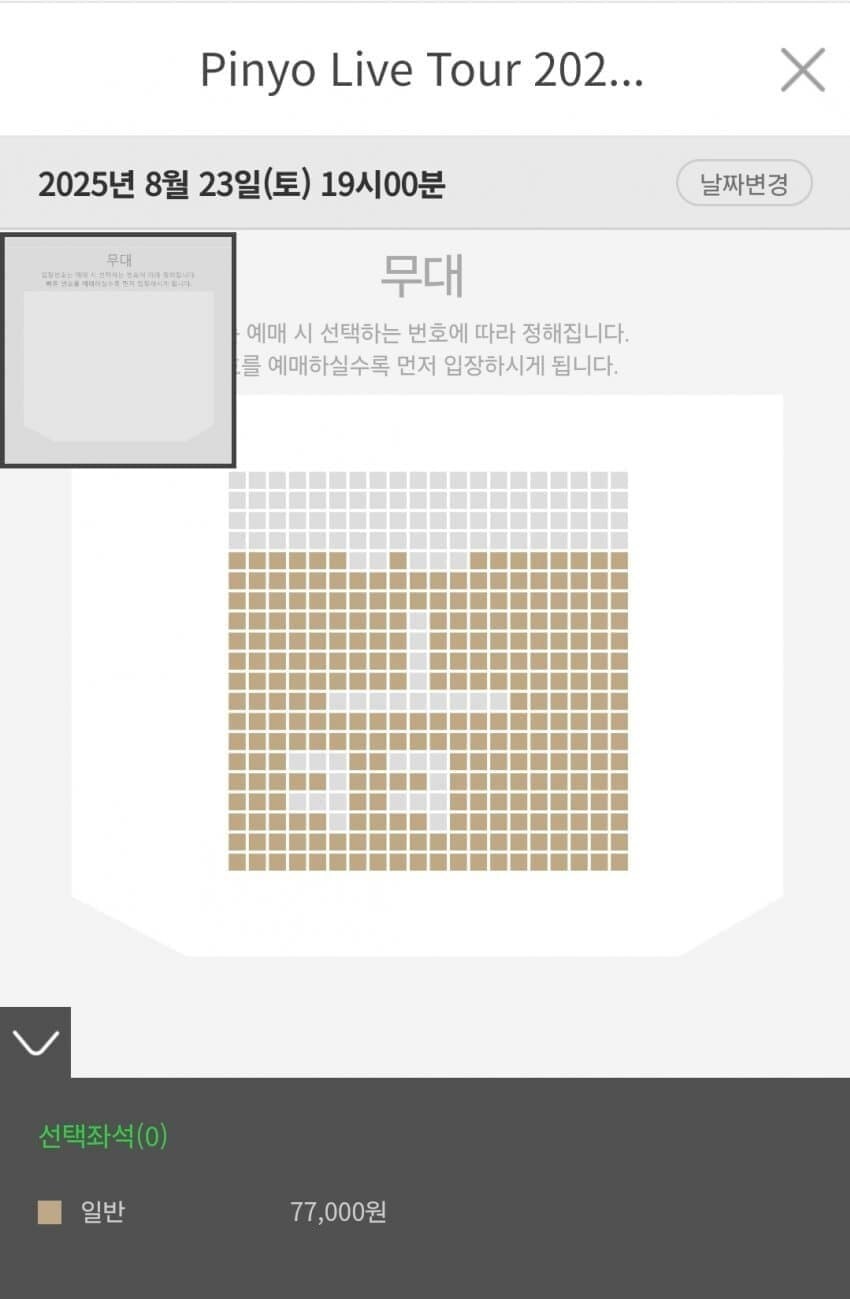 1년만에 떡락한 일본 유튜버 내한_6.jpg