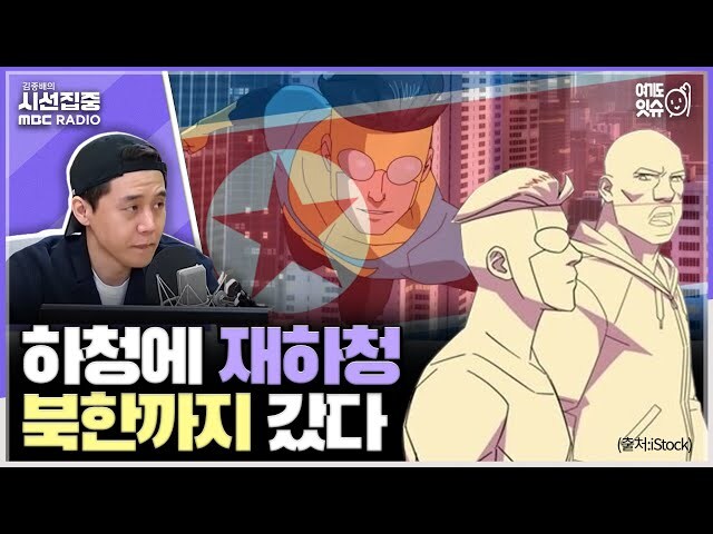 하청 이야기 나올때마다 이상하게 쉴드받는 직업_4.png