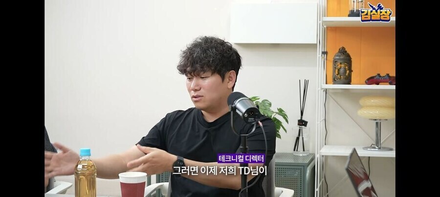 중견기업과 대기업에서 게임 최적화를 하는 방법_4.jpg