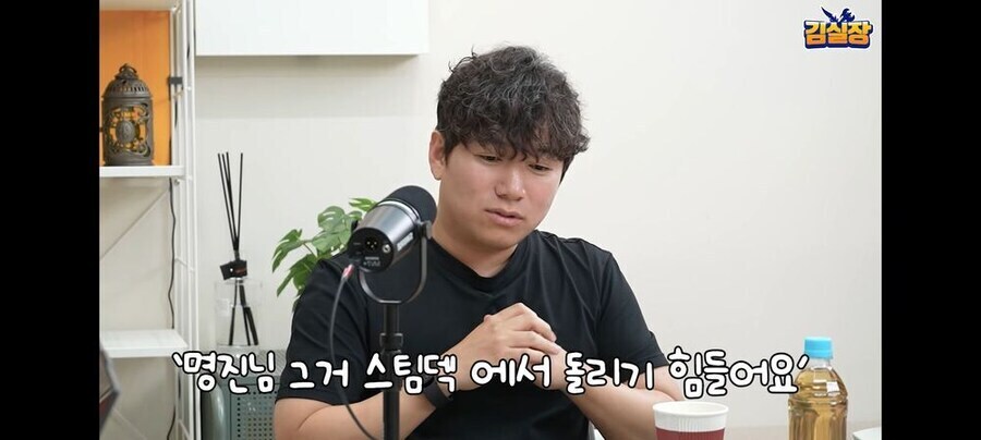 중견기업과 대기업에서 게임 최적화를 하는 방법_5.jpg