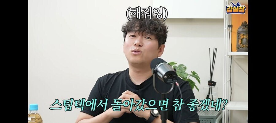중견기업과 대기업에서 게임 최적화를 하는 방법_6.jpg