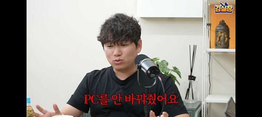 중견기업과 대기업에서 게임 최적화를 하는 방법_9.jpg