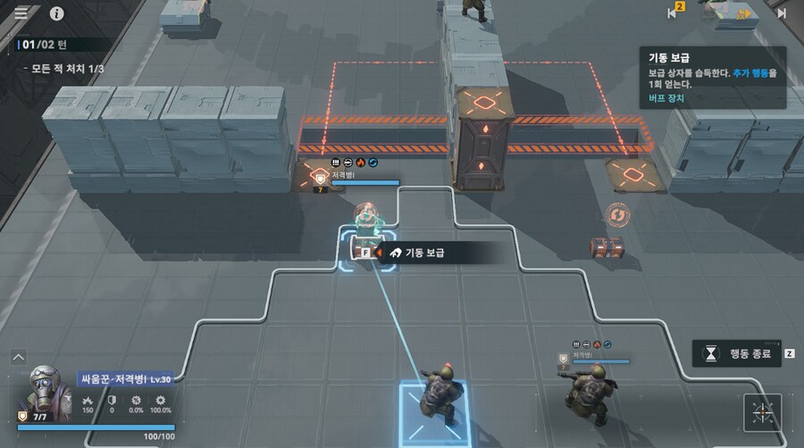 패러독스 훈련 2지역 공략 팁_6.png