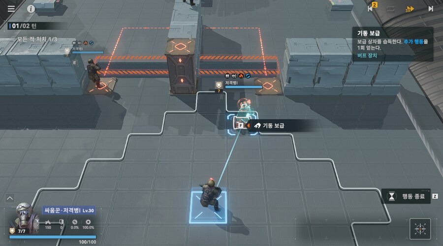 패러독스 훈련 2지역 공략 팁_8.png