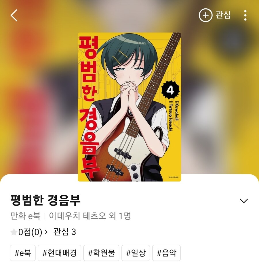일본의 저작권 철퇴가 무서운 이유_1.jpg