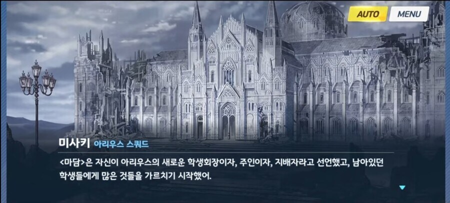 블아) 의외로 공식으로 학생인 캐릭터_2.jpg