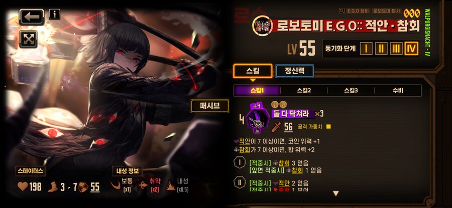 림버스) 일단 발푸밤에서 정가해야 한다는게_2.png