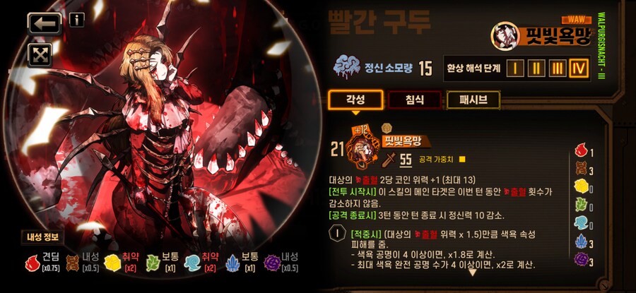 림버스) 일단 발푸밤에서 정가해야 한다는게_5.png