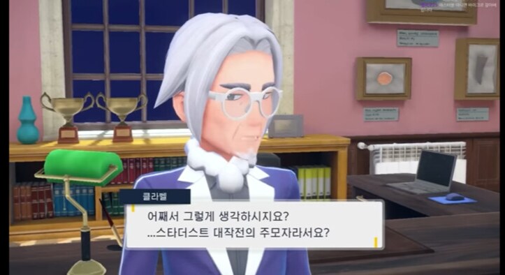 포켓몬 스바) WWE하다가 갑자기 UFC걸어버린 캐릭터_1.png