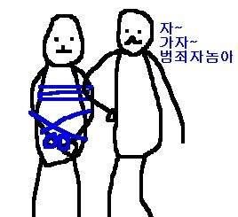 관저 몰려갔던 국힘 45인‥"우리도 수사받나‥"_1.jpg