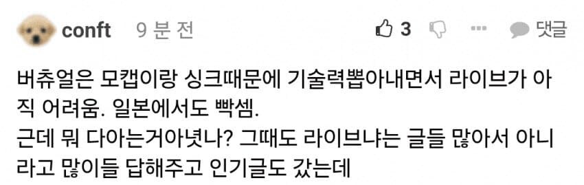 ㅇㅇㄱ)이제는 애처로운 초식_3.jpg