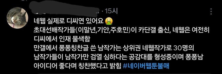 이런 주장은 무슨 근거로 막 쓰는걸까_1.jpg
