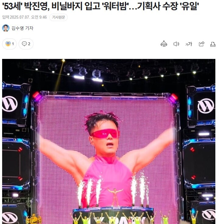 역대급 대기록 찍고 있다는 케이팝 데몬_1.jpg