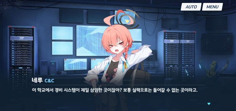 블루아카)스포)네루를 기쁘게 하는 법_3.jpg