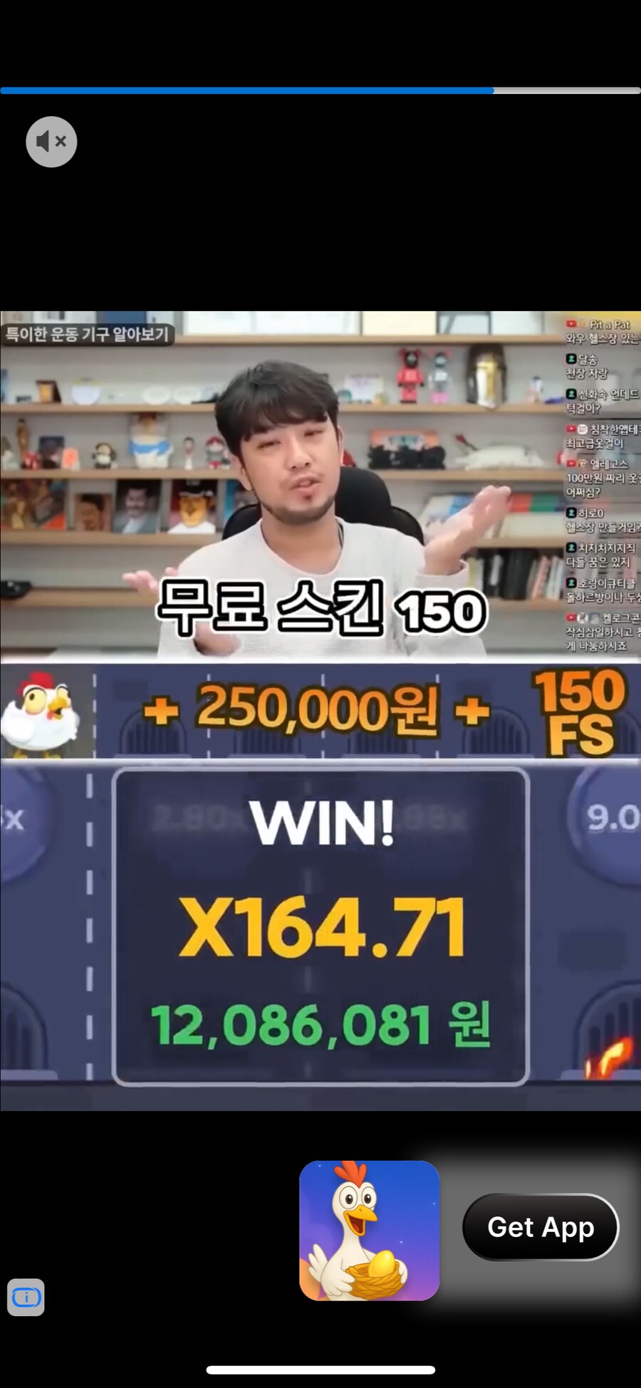 이거 혹시 도용이나 ai인가?_1.png