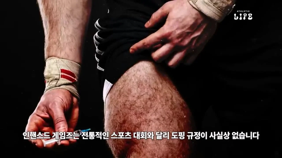 이것이 인류의 진화를 선도하는 최고의 체육대회가 된다!_4.webp