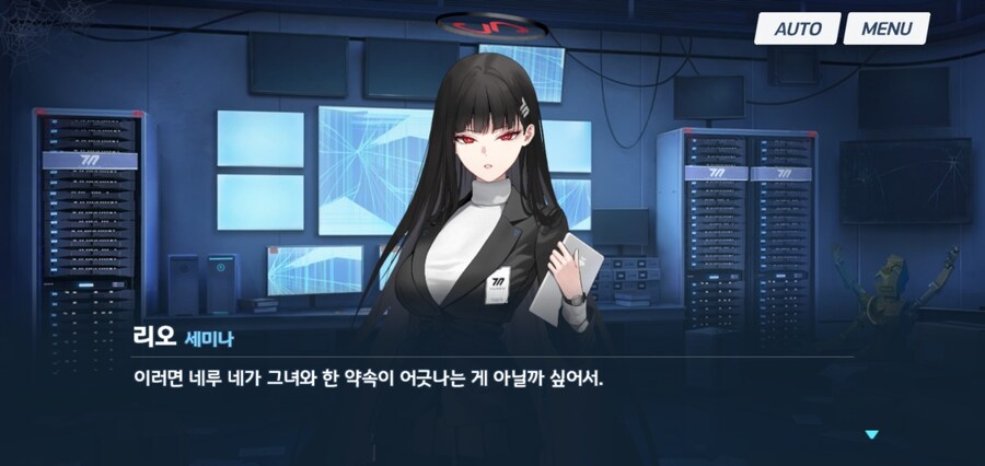 블루아카)스포)네루를 기쁘게 하는 법_10.jpg