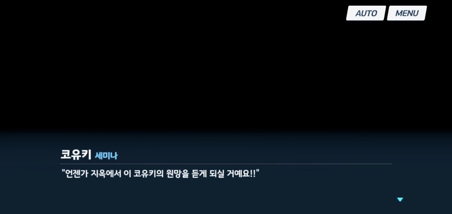 블루아카)스포)네루를 기쁘게 하는 법_19.jpg