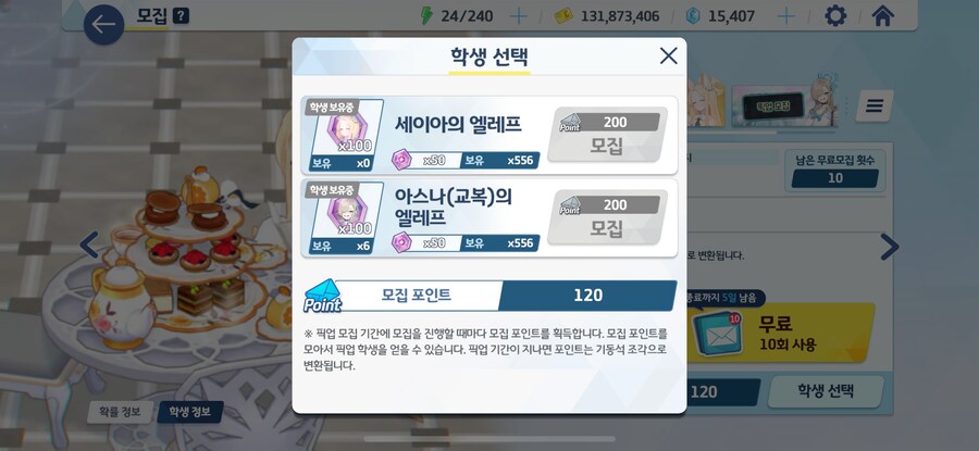 블루아카) 대머리 기어코 일을 저질렀구나_1.png