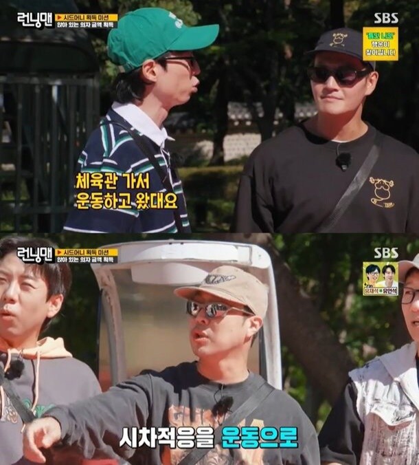 런닝맨) 김종국이 진짜 광인인 이유_1.jpg