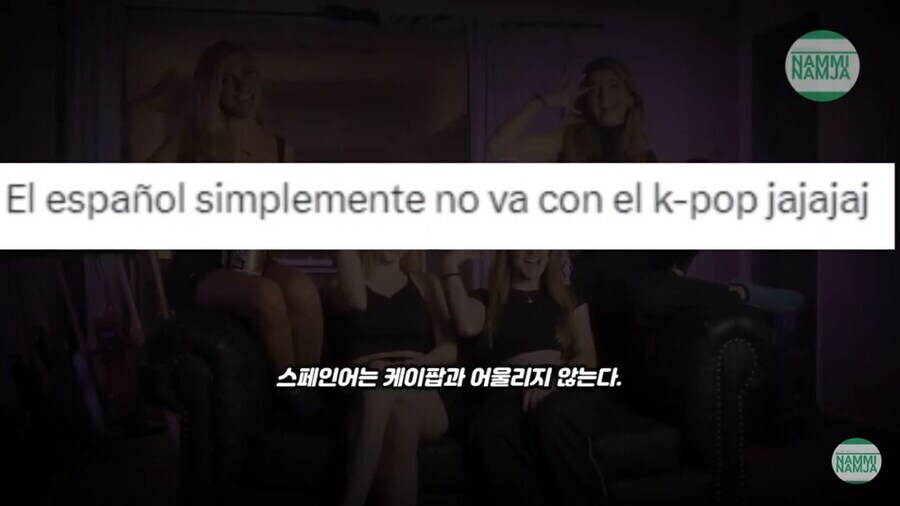 아르헨티나에서 발생했던 KPOP 예송논쟁_13.jpg