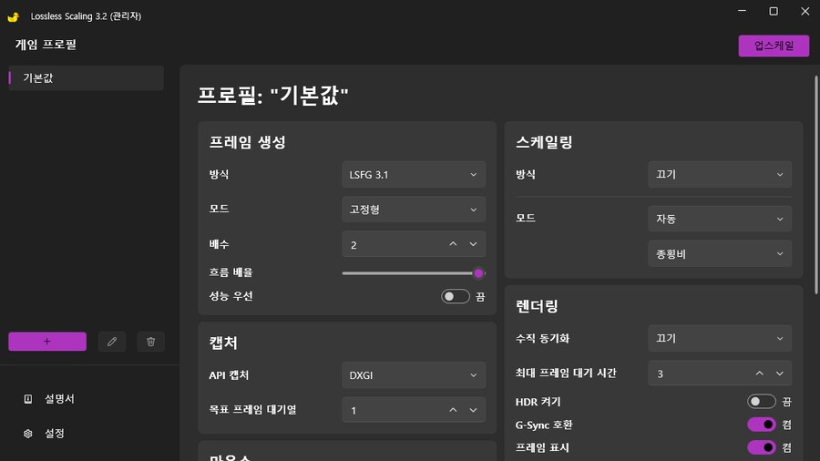 오리 쓰는 사람들 몇배수로 써_1.png