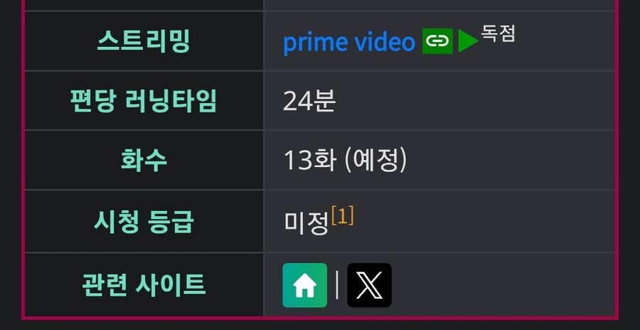오늘 팬스가나옴_2.jpg