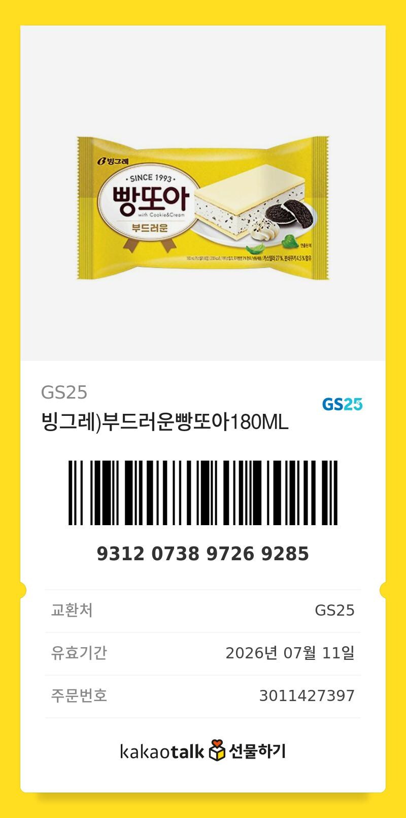 尹, 머그샷 찍고 에어컨 없는 독방에…'공동 목욕탕' 사용_4.jpg