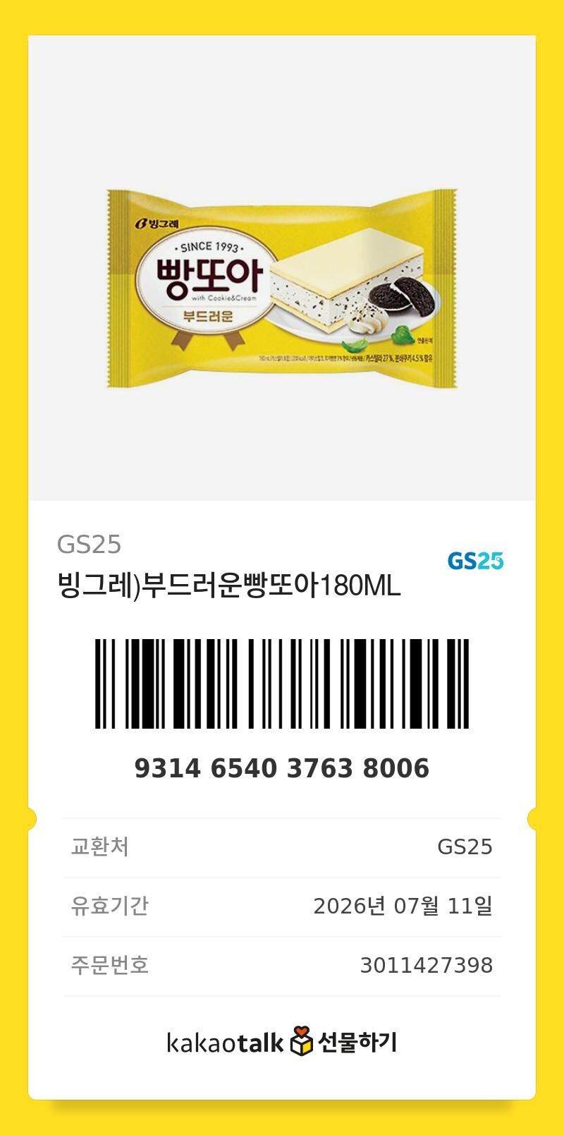 尹, 머그샷 찍고 에어컨 없는 독방에…'공동 목욕탕' 사용_5.jpg