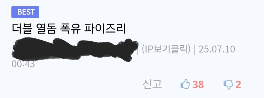 디씨에서 이야기 나온 신개념 폭염 명칭.jpg_2.jpg