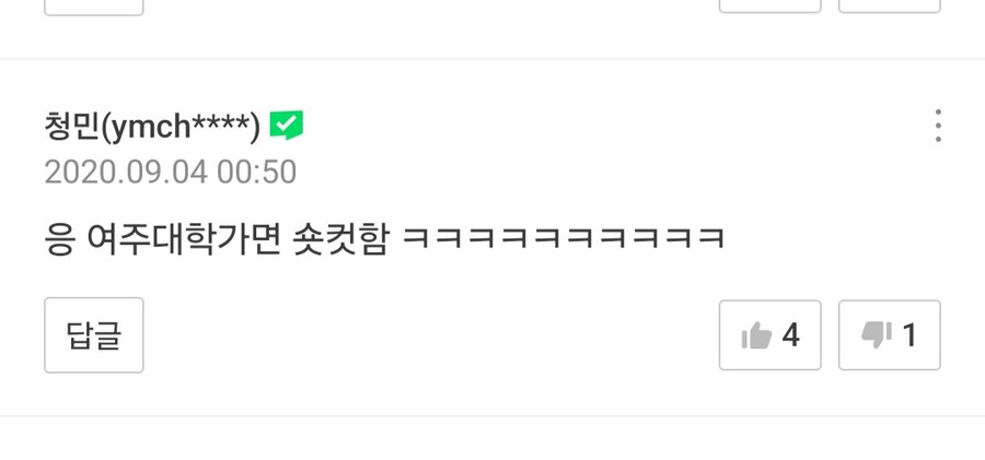 스압) 네이버 웹툰 작가들 꼬라지ㅋㅋㅋㅋㅋㅋㅋ_13.jpg