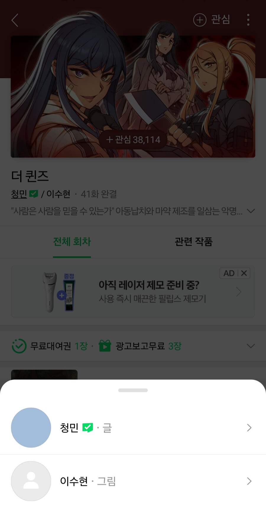 스압) 네이버 웹툰 작가들 꼬라지ㅋㅋㅋㅋㅋㅋㅋ_20.jpg