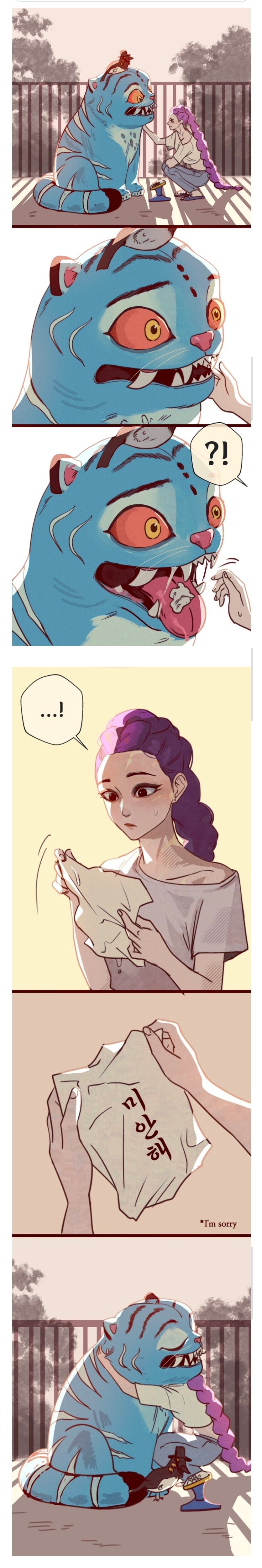 케이팝) 더피가 물고 온 편지_1.jpg