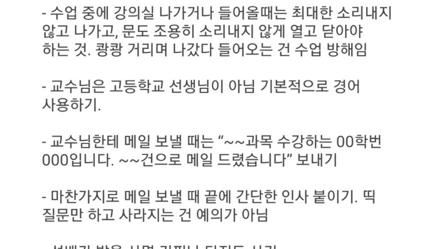 내가 너무 꼰대가 된건가_1.jpg