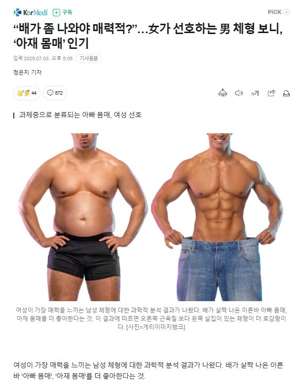 정조역전의 세계 jpg_1.png
