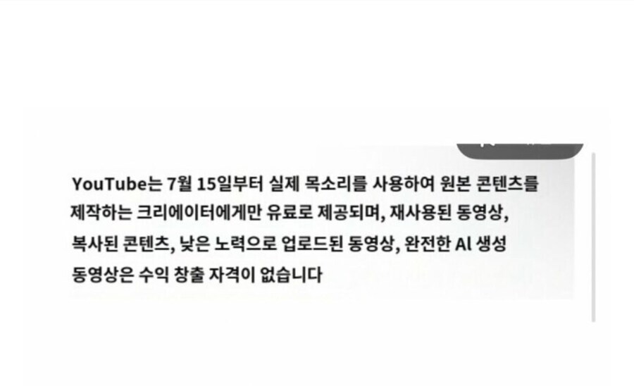 유튭 은근슬쩍 존나 애매한걸 끼워놨는데?_1.jpg
