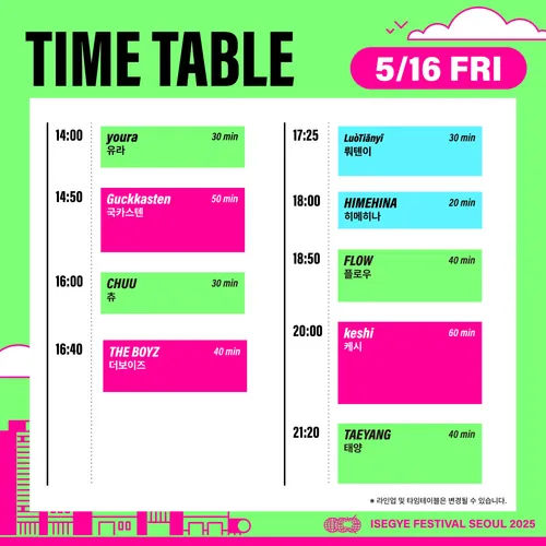 ㅇㅇㄱ) 고척돔 이세페 업적_1.webp